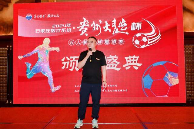 罗马诺：安东尼租借至贝蒂斯 合约期限为6个月
